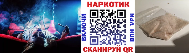 Названия наркотиков Сибай МАРИХУАНА  Кокаин  Мефедрон 