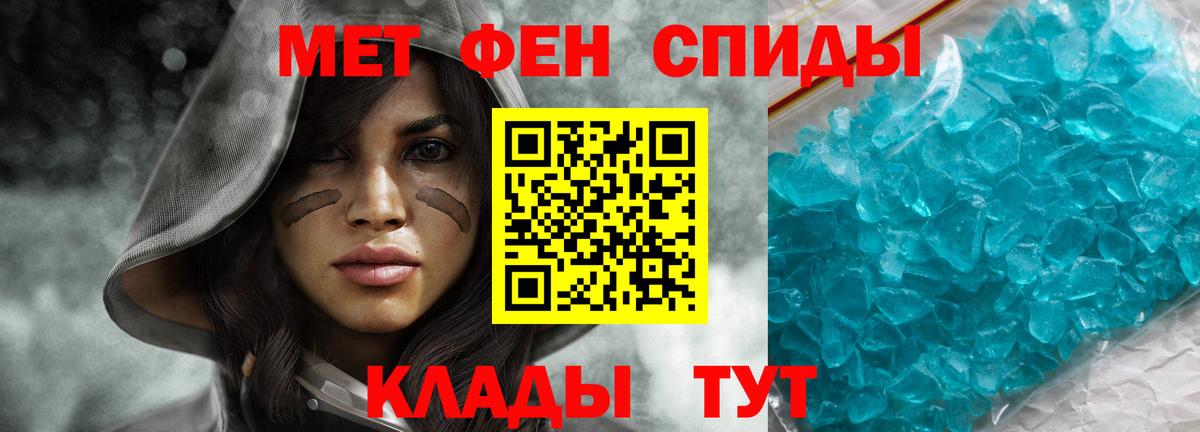 Сибай  Амфетамин 97%  АМФ  Вход с VPN 