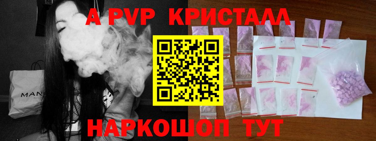 А ПВП СК КРИС  Вход с VPN  Сибай 