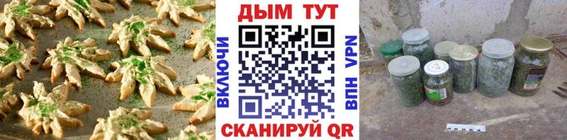 продажа наркотиков  Сибай  hydra онион  Еда ТГК конопля 
