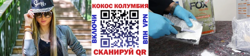 Cocaine FishScale  где купить наркоту  Сибай 