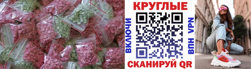 Экстази Philipp Plein  что такое   Сибай 