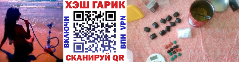 как найти закладки Сибай Гашиш ice o lator