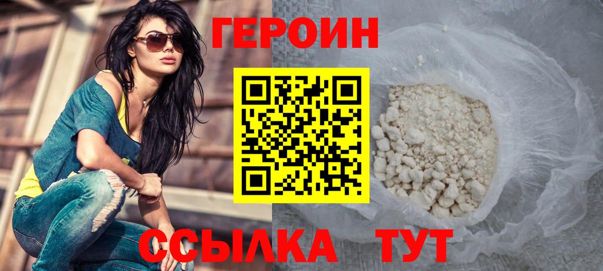 Кокаин  Вход с VPN  Меф МЯУ МЯУ   А ПВП СК   Сибай  ГАШИШ  Марихуана 