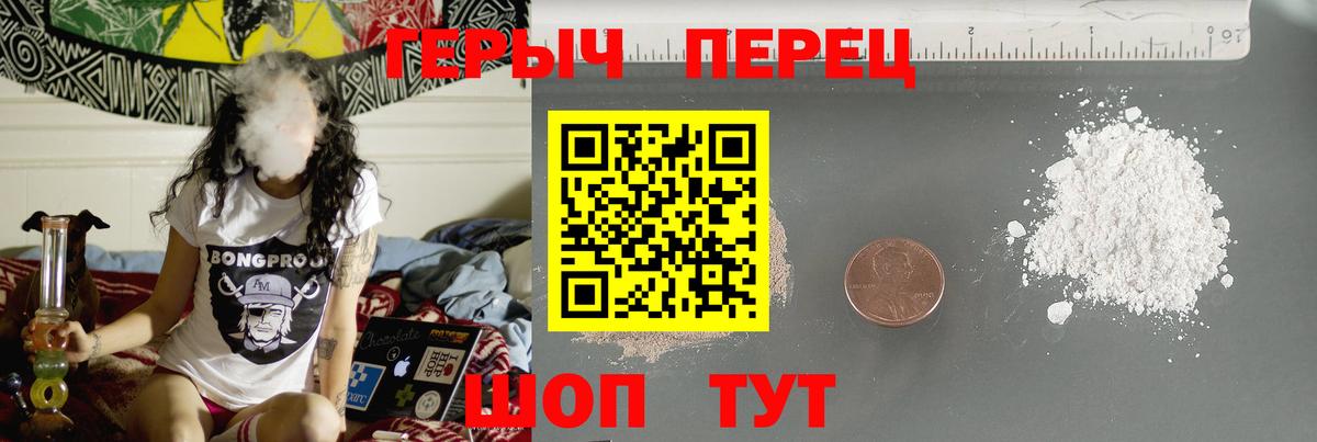 Сибай  Героин гречка  Вход с VPN 