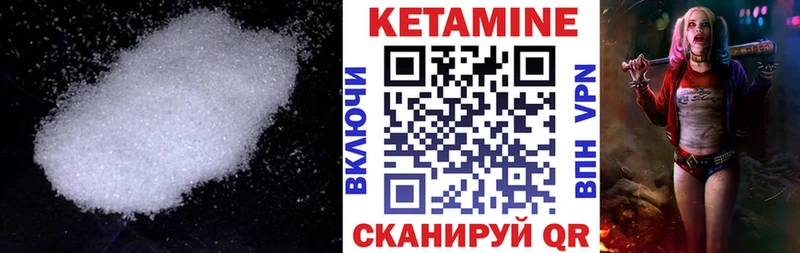 где продают   ОМГ ОМГ   КЕТАМИН VHQ  Сибай 