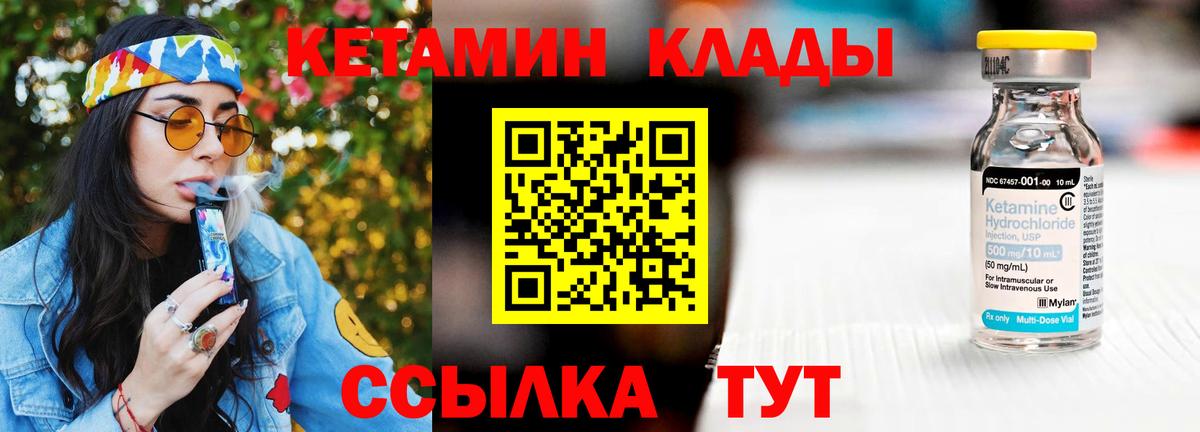 гидра ссылки  Вход с VPN  Сибай  Кетамин ketamine 