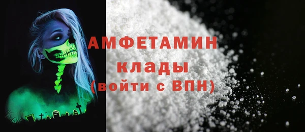 2c-b Арсеньев