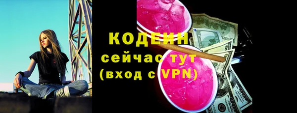 мяу мяу мука Армянск