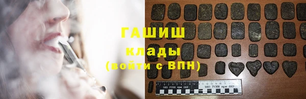 2c-b Арсеньев