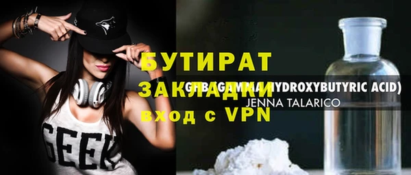тгк Аркадак