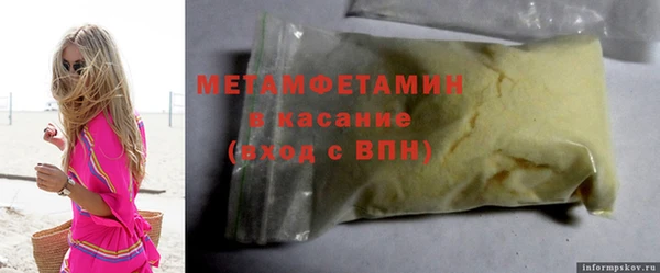 прущие крисы Алзамай