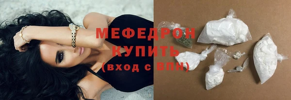 мяу мяу мука Армянск