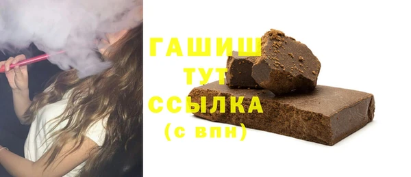 2c-b Арсеньев
