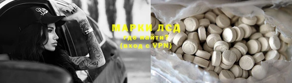 мяу мяу мука Армянск