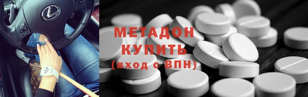мяу мяу мука Армянск