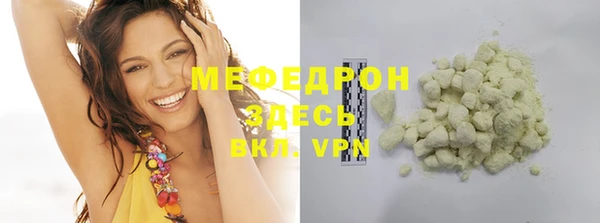 2c-b Арсеньев