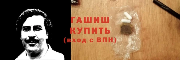 2c-b Арсеньев