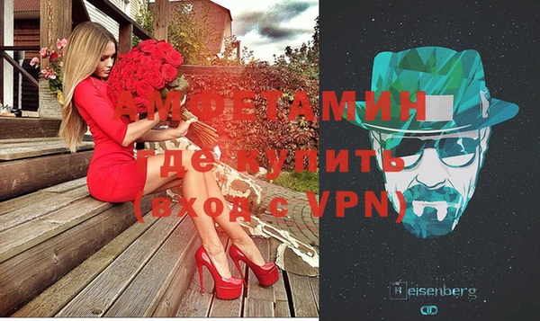мяу мяу мука Армянск