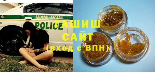 мяу мяу мука Армянск