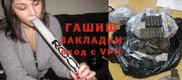 2c-b Арсеньев
