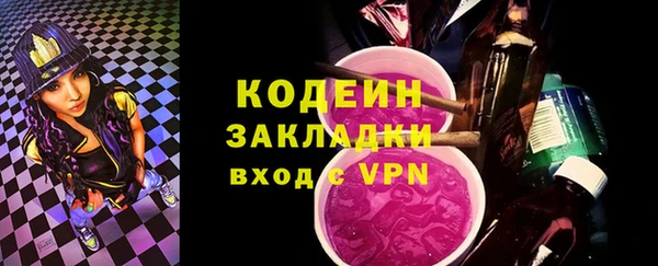 мяу мяу мука Армянск