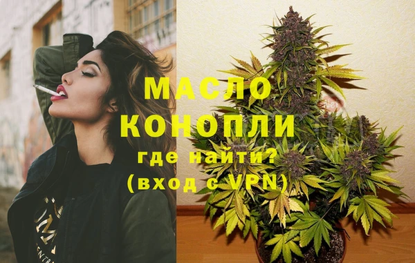 тгк Аркадак