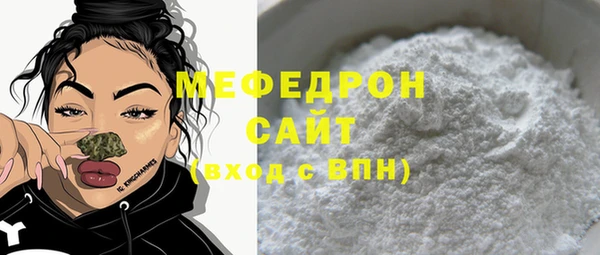 мяу мяу мука Армянск