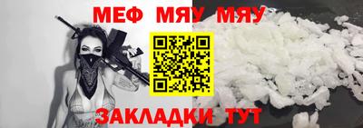 мет Старая Купавна