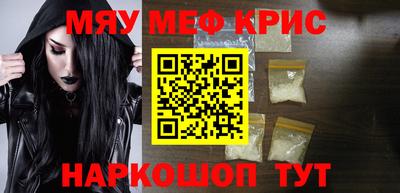 гашишное масло Ставрополь