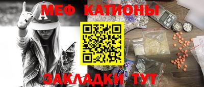 соль ск Славгород