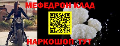 мет Старая Купавна