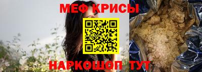 мет Старая Купавна