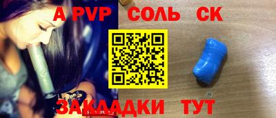 мет Старая Купавна