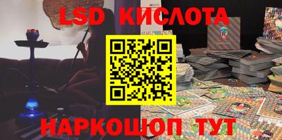мет Старая Купавна