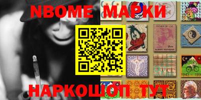 гашишное масло Ставрополь