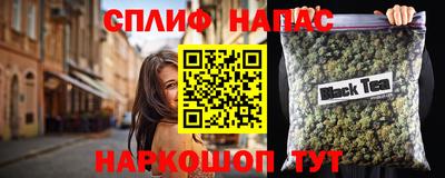 мет Старая Купавна