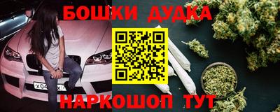 гашишное масло Ставрополь