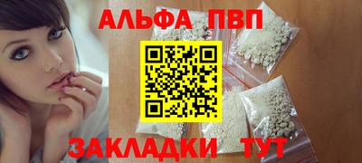 гашишное масло Ставрополь