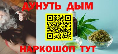 гашишное масло Ставрополь