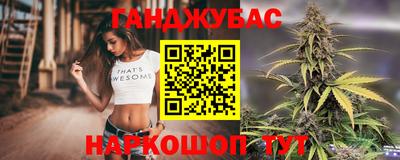гашиш Мирный