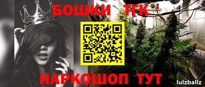 гашишное масло Ставрополь