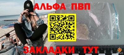 метамфетамин Михайловск