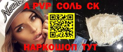 мет Старая Купавна