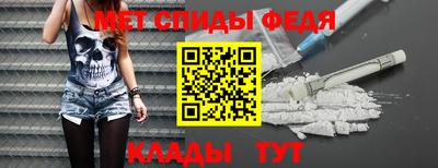 мет Старая Купавна