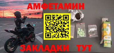 мет Старая Купавна