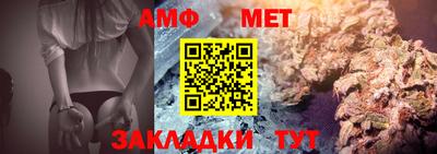 мет Старая Купавна