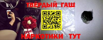 мет Старая Купавна