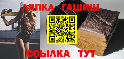 гашишное масло Ставрополь