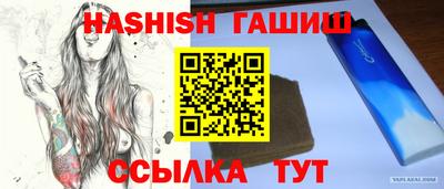 мет Старая Купавна